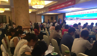 凯发·k8(国际) - 官方网站