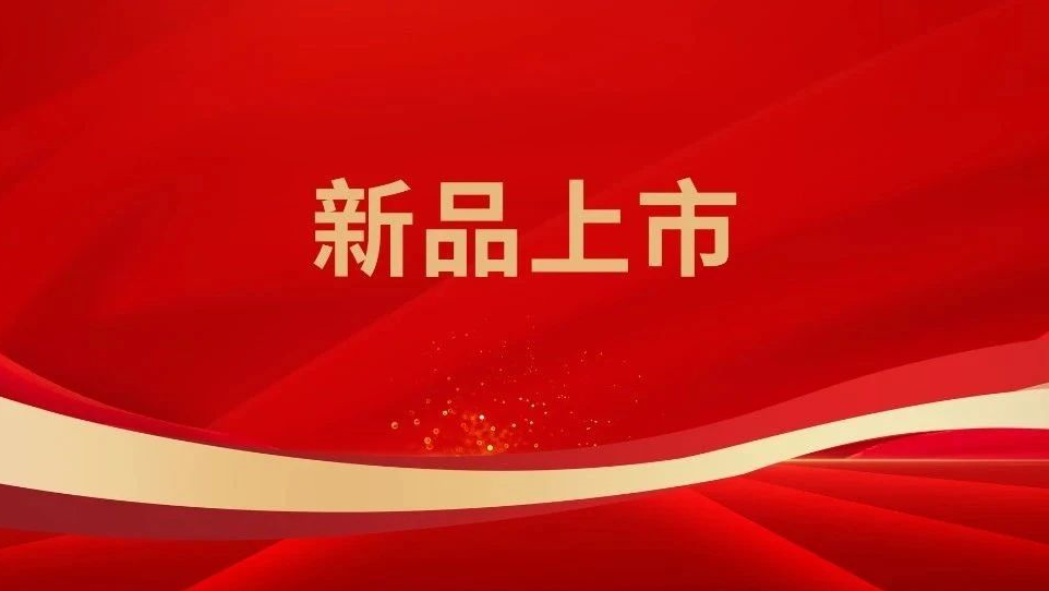 凯发·k8(国际) - 官方网站