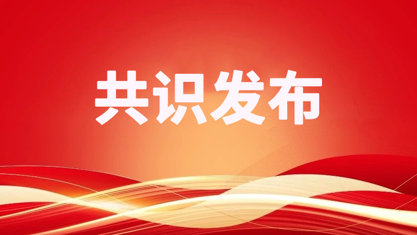 凯发·k8(国际) - 官方网站