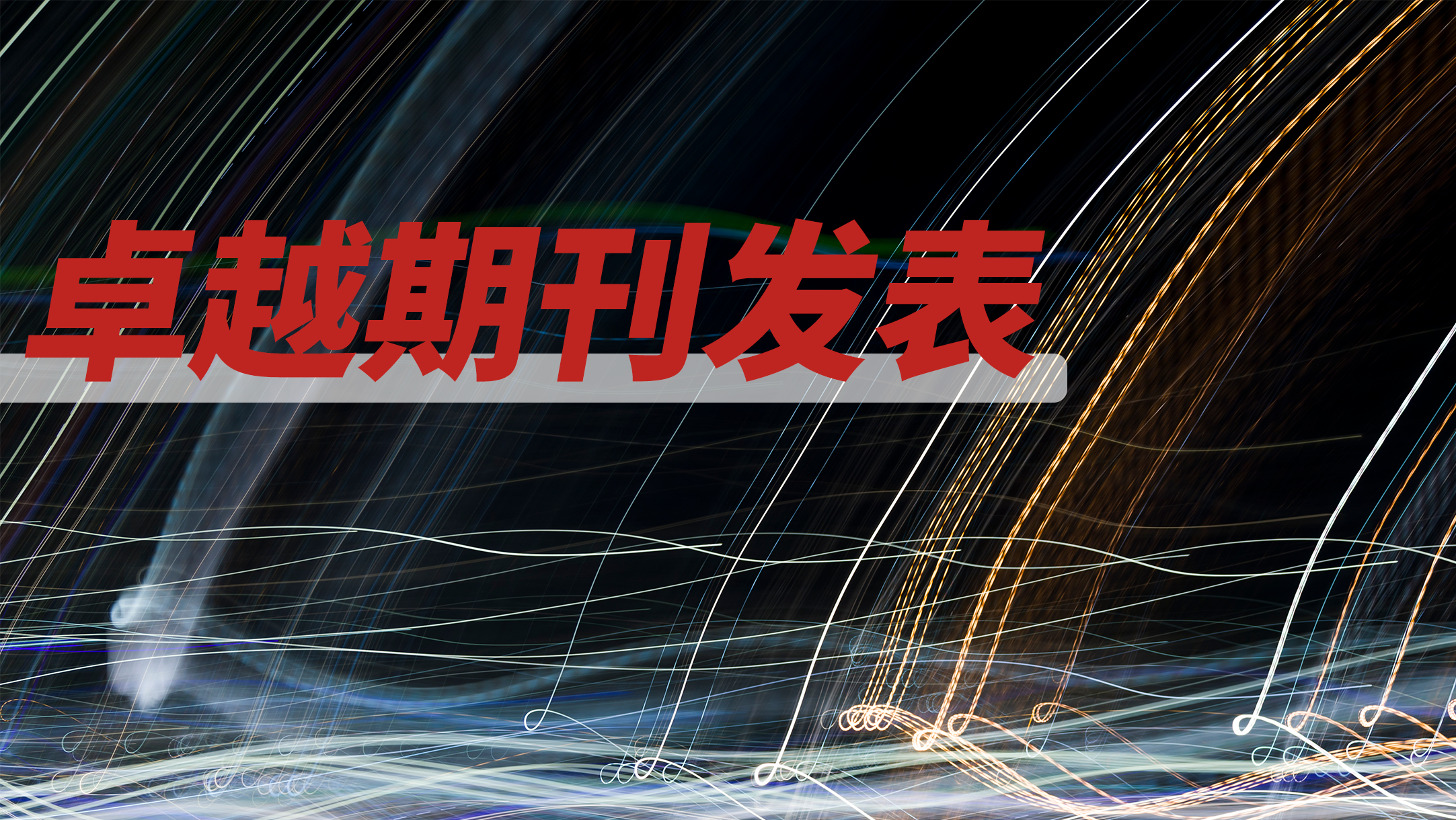 凯发·k8(国际) - 官方网站